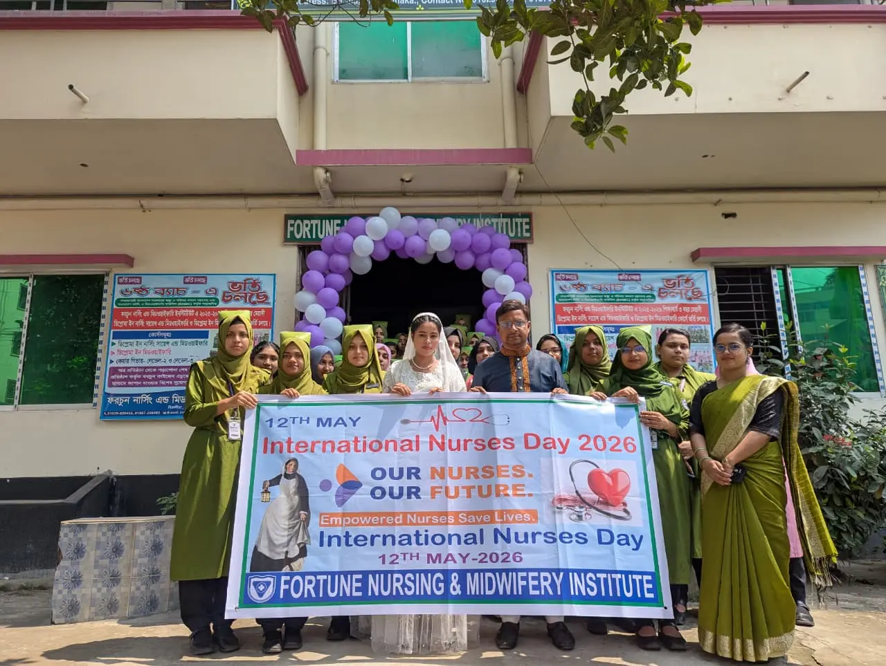 Fortune Nursing & Midwifery Institute